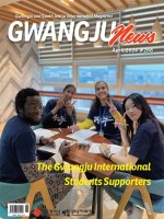 Gwangju News 2024 #266