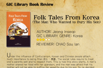 [June 2016] Book Review by Chao Sou Ian
